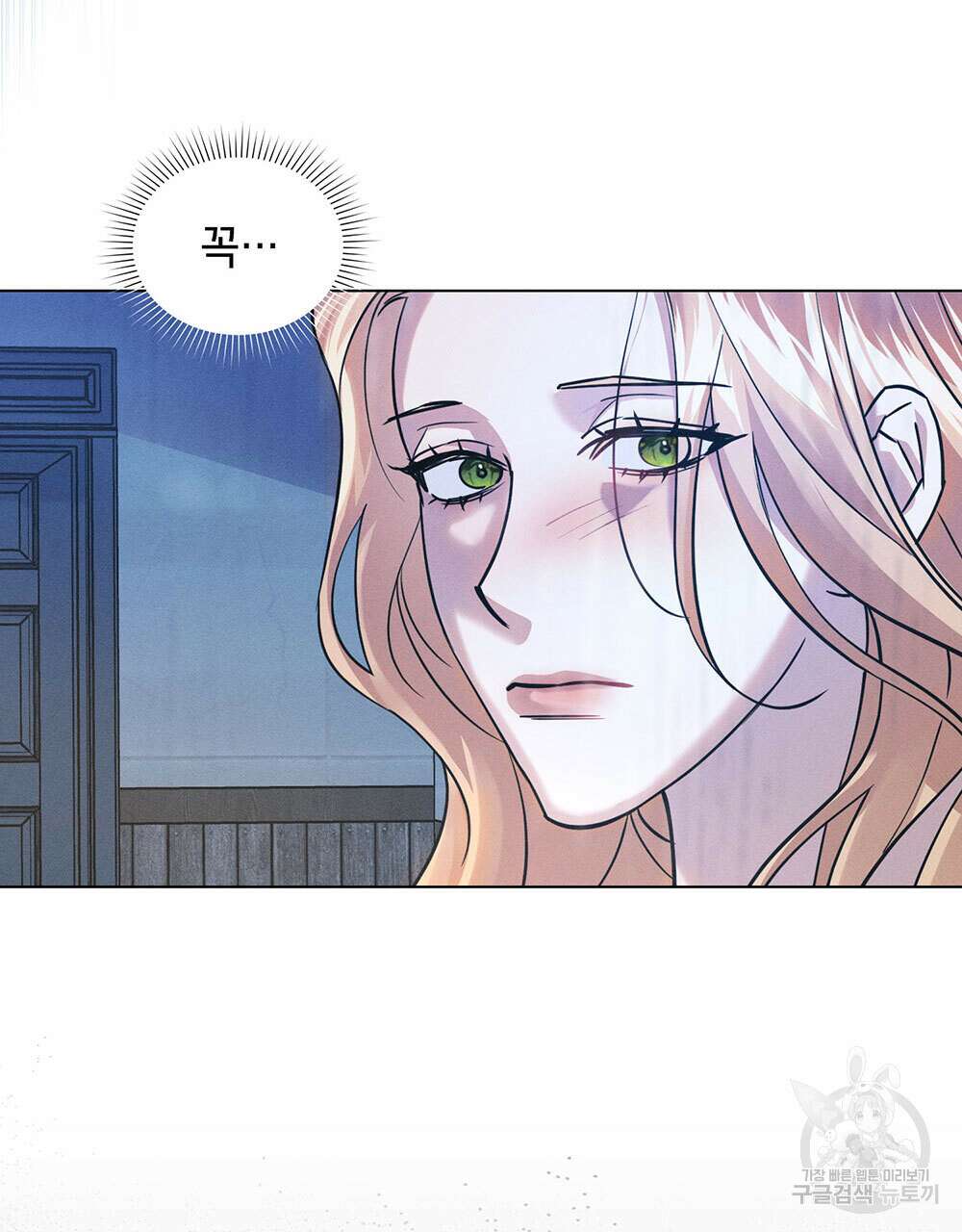 웨어울프 : 향기에 이끌린 늑대들 6화 85