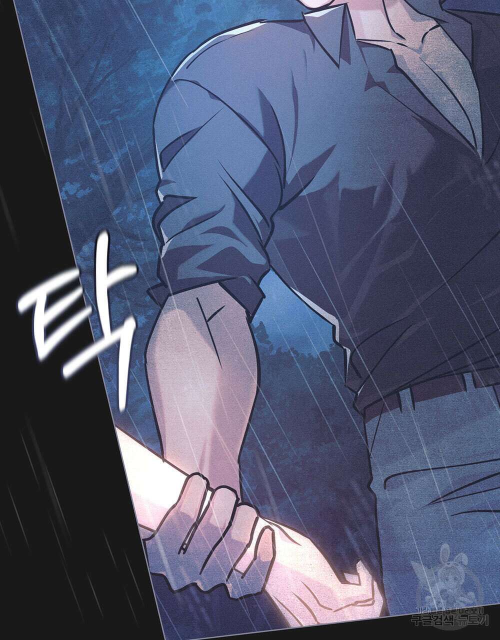 웨어울프 : 향기에 이끌린 늑대들 6화 94