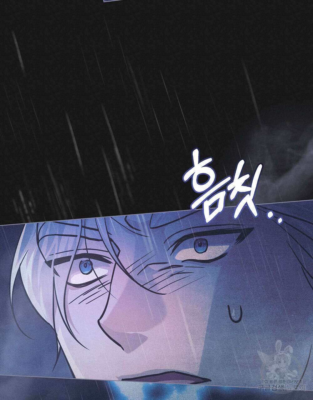 웨어울프 : 향기에 이끌린 늑대들 6화 95