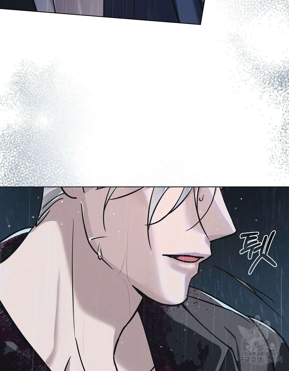 웨어울프 : 향기에 이끌린 늑대들 6화 106