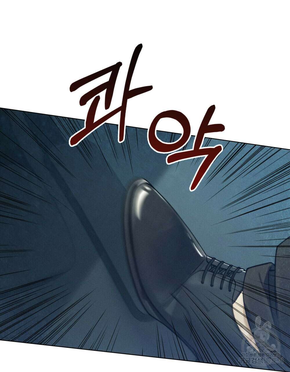 웨어울프 : 향기에 이끌린 늑대들 11화 23