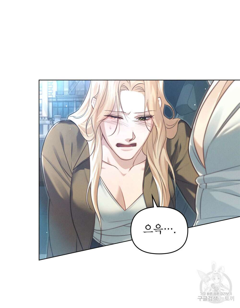 웨어울프 : 향기에 이끌린 늑대들 11화 28