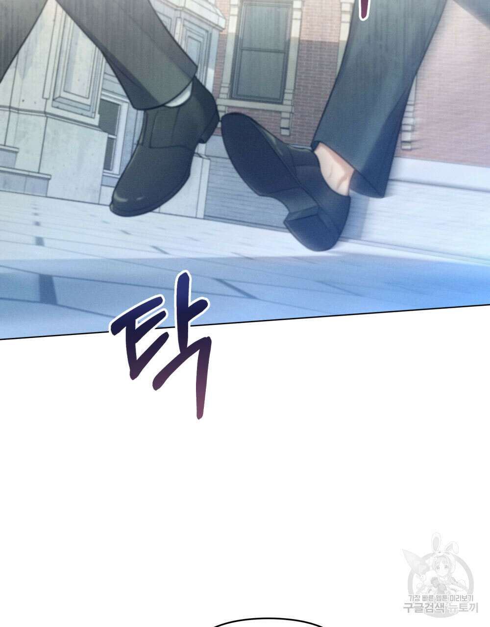 웨어울프 : 향기에 이끌린 늑대들 11화 52