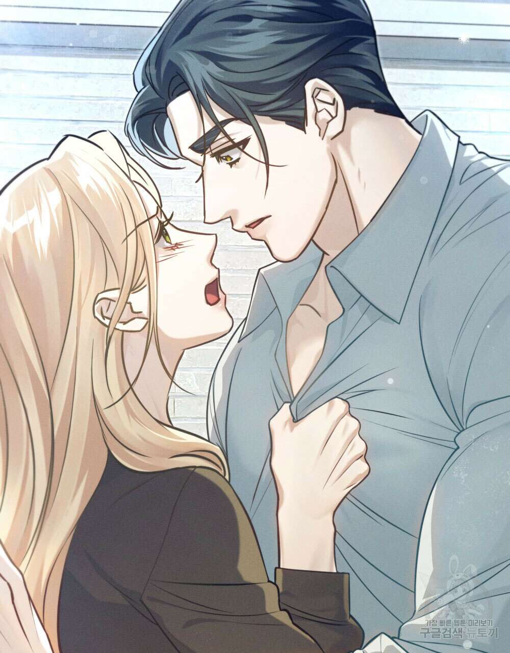 웨어울프 : 향기에 이끌린 늑대들 11화 63