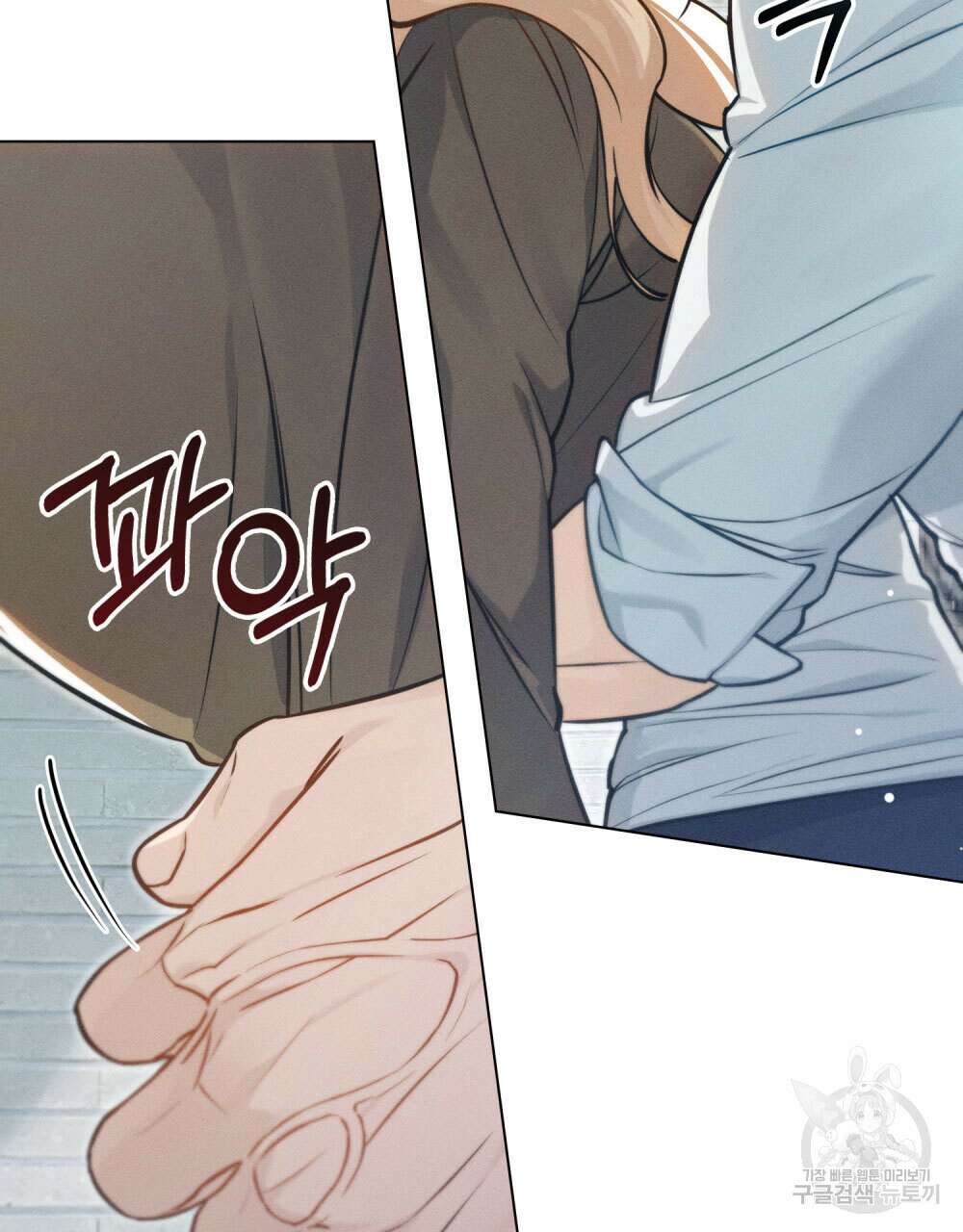 웨어울프 : 향기에 이끌린 늑대들 11화 78
