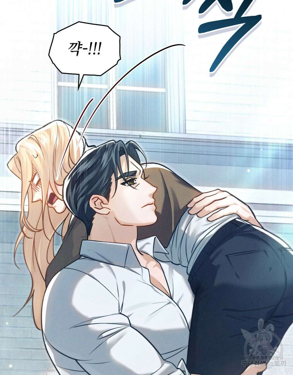 웨어울프 : 향기에 이끌린 늑대들 11화 80
