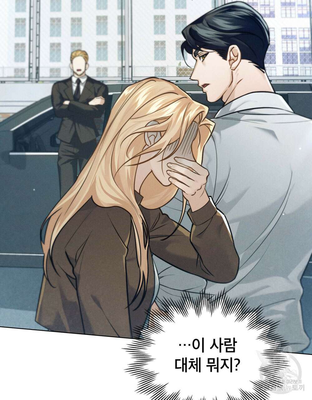 웨어울프 : 향기에 이끌린 늑대들 11화 92