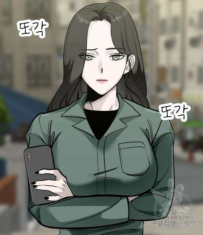 일진과의 전쟁 38화 6