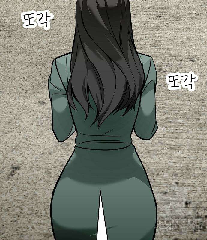 일진과의 전쟁 38화 11