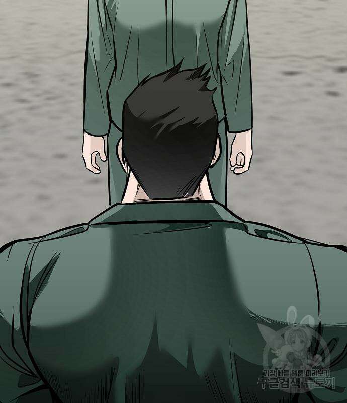 일진과의 전쟁 38화 214