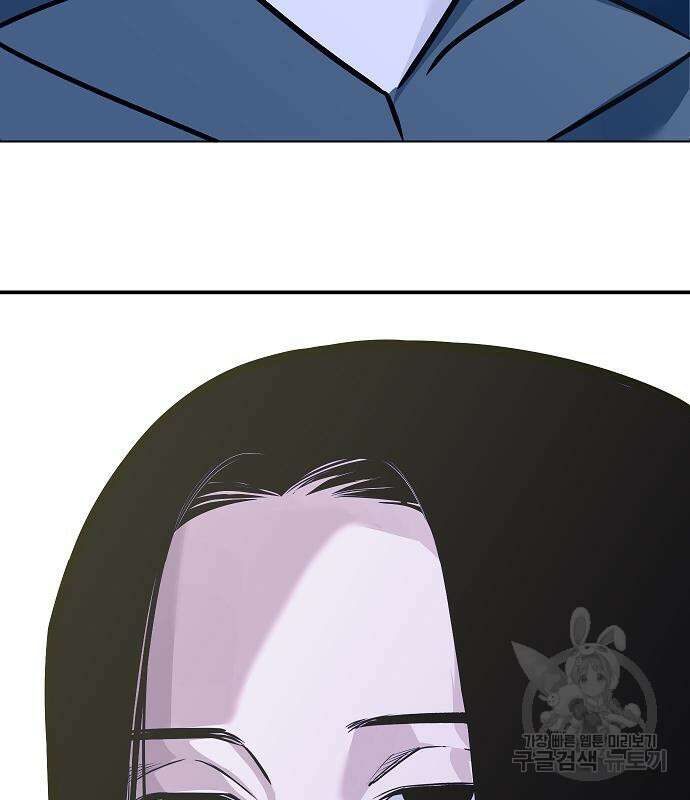 일진과의 전쟁 38화 254