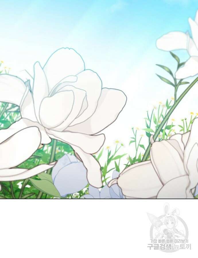 영웅&마왕&악당 59화 3
