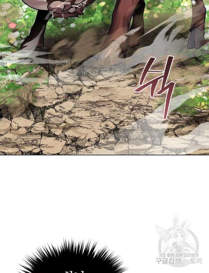 영웅&마왕&악당 59화 26