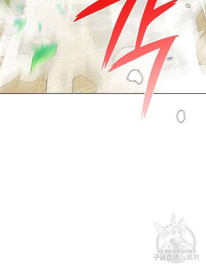 영웅&마왕&악당 59화 39