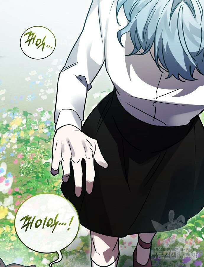 영웅&마왕&악당 59화 44