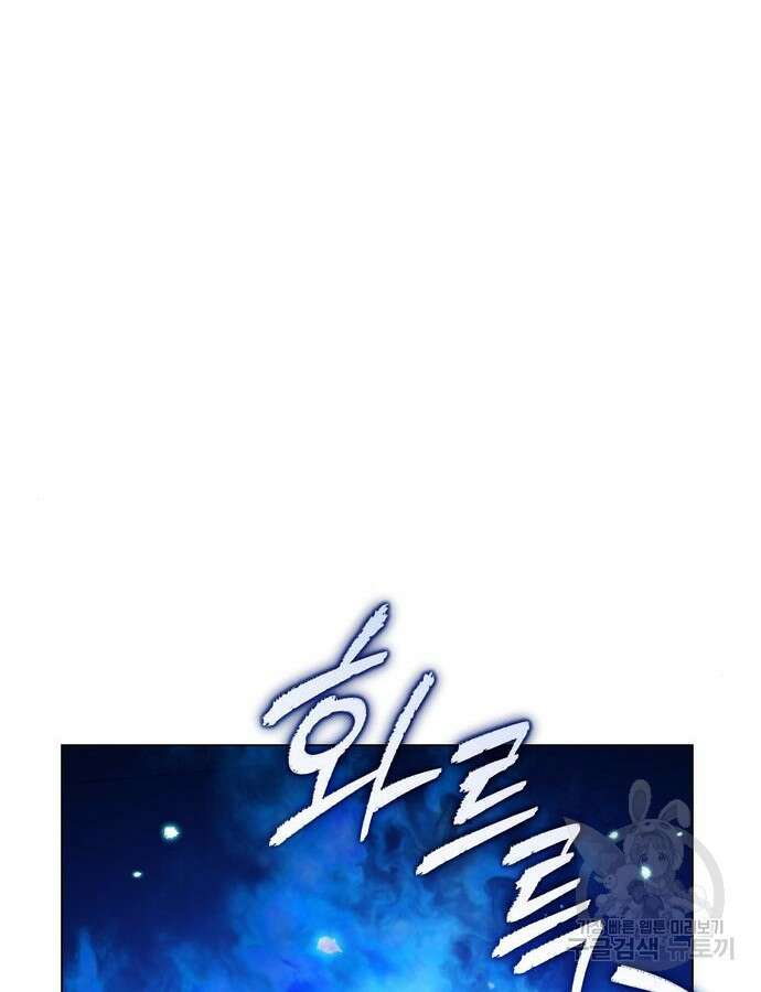 영웅&마왕&악당 59화 73
