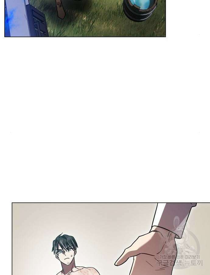영웅&마왕&악당 59화 78