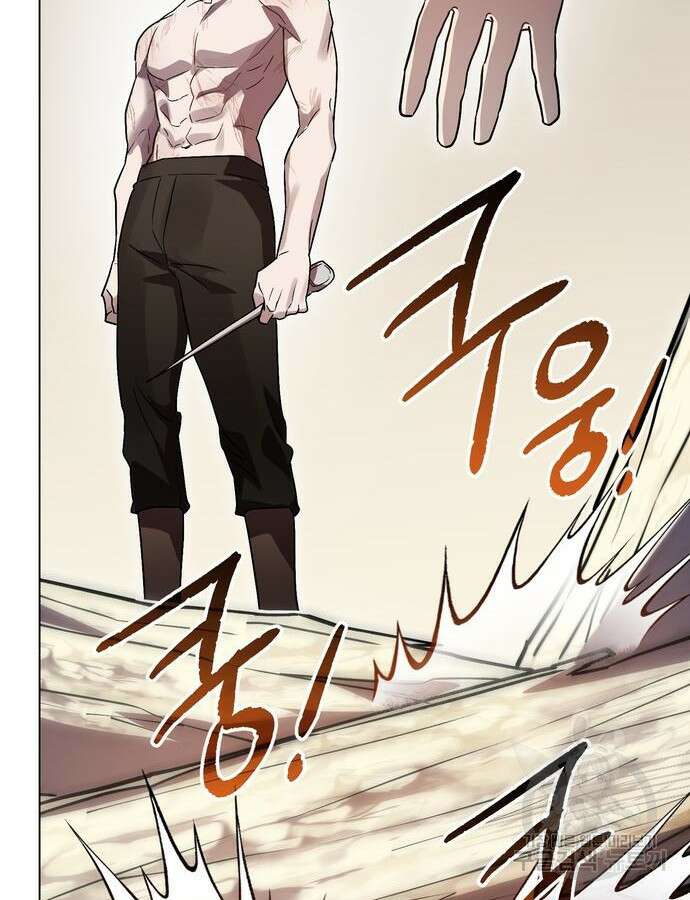 영웅&마왕&악당 59화 79