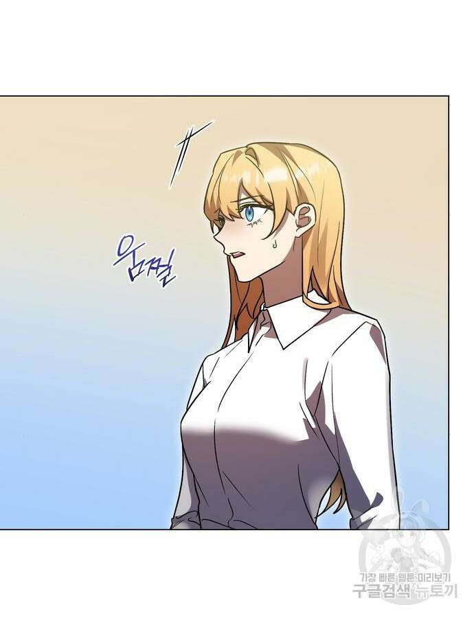 영웅&마왕&악당 59화 106