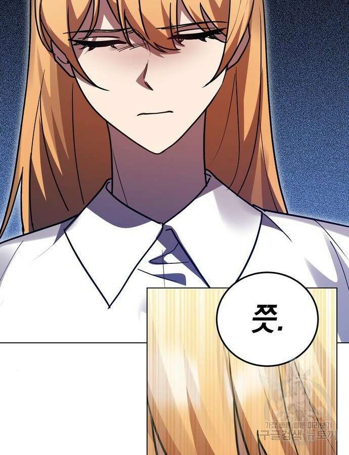 영웅&마왕&악당 59화 116