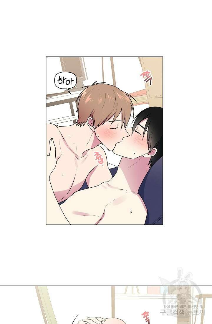 꾸준히 정다운 31화 23