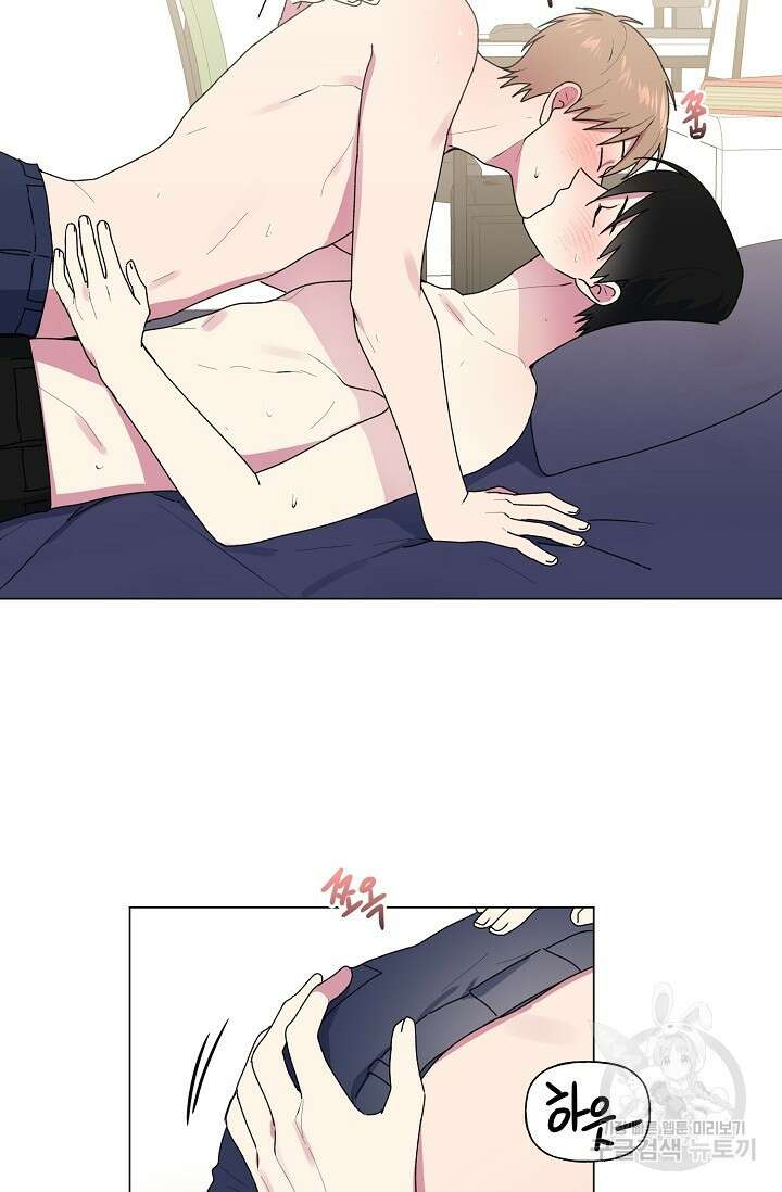 꾸준히 정다운 31화 24