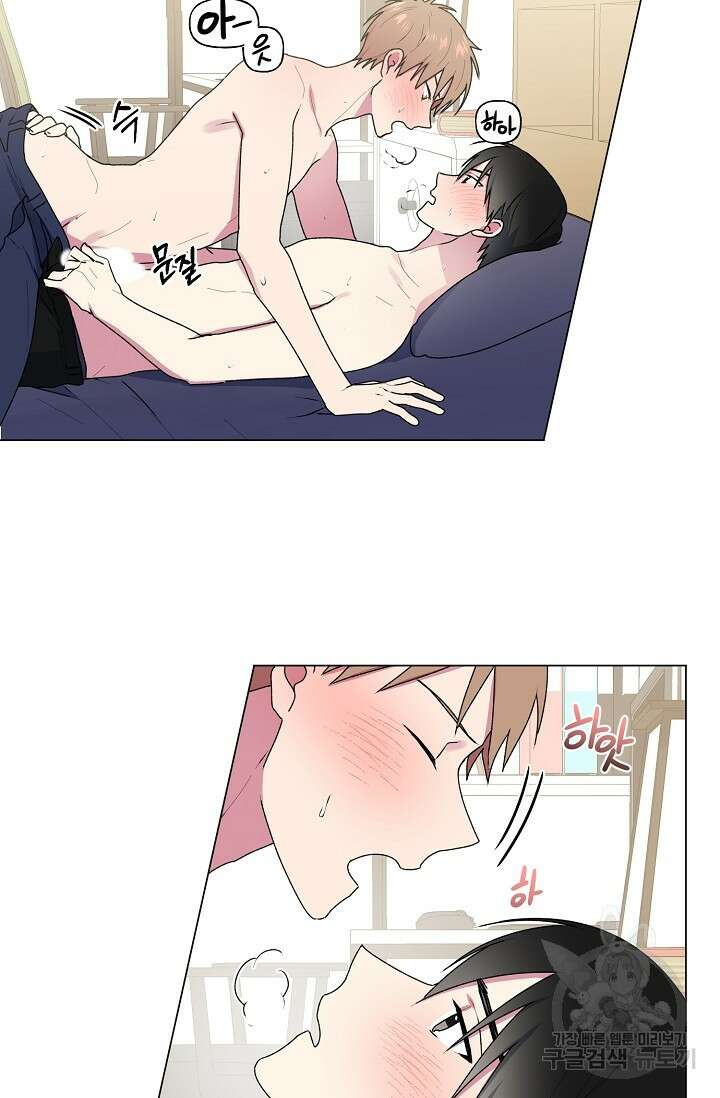 꾸준히 정다운 31화 27