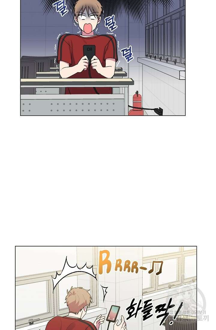 꾸준히 정다운 39화 8