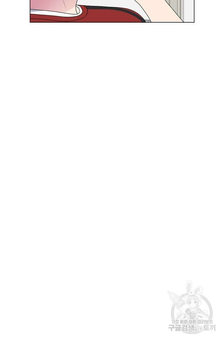꾸준히 정다운 39화 10