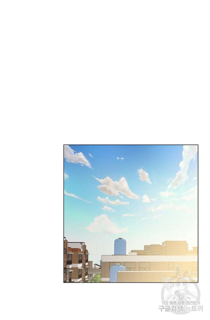 꾸준히 정다운 39화 11