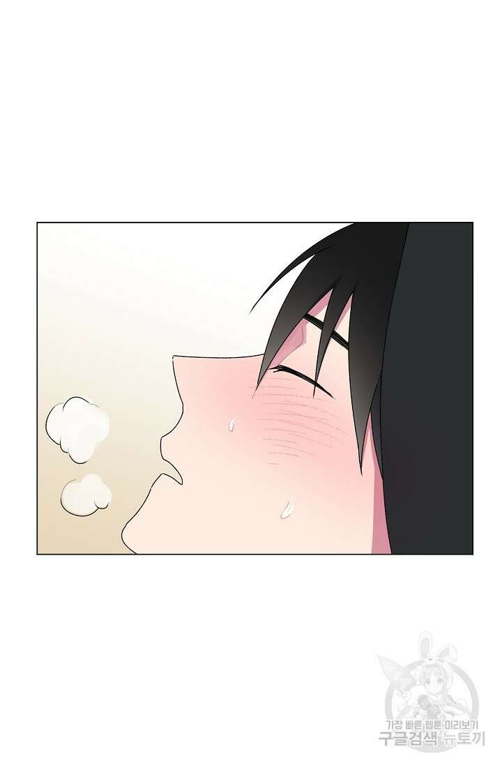 꾸준히 정다운 39화 12