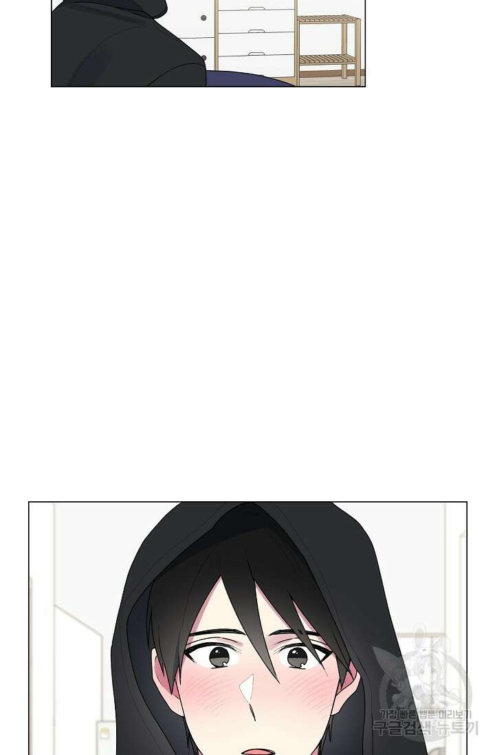 꾸준히 정다운 39화 14
