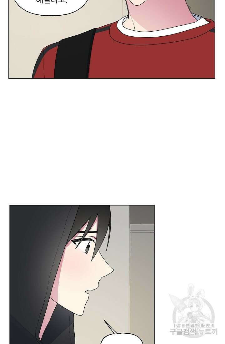 꾸준히 정다운 39화 32