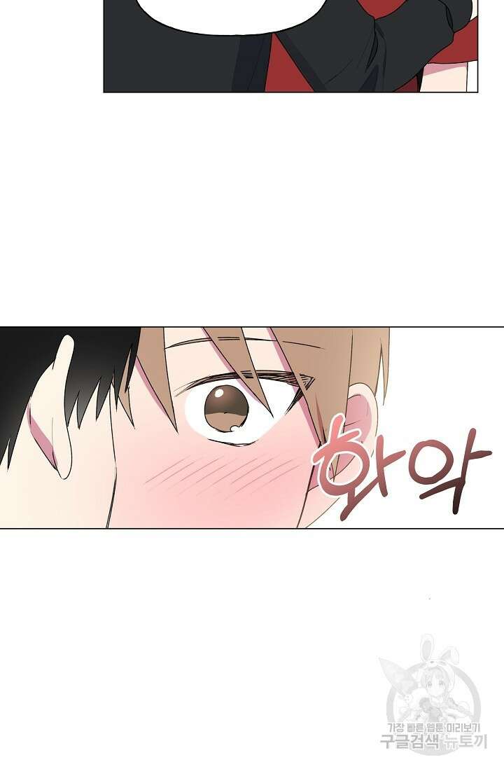 꾸준히 정다운 39화 56