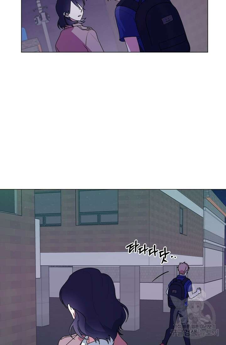 꾸준히 정다운 46화 26