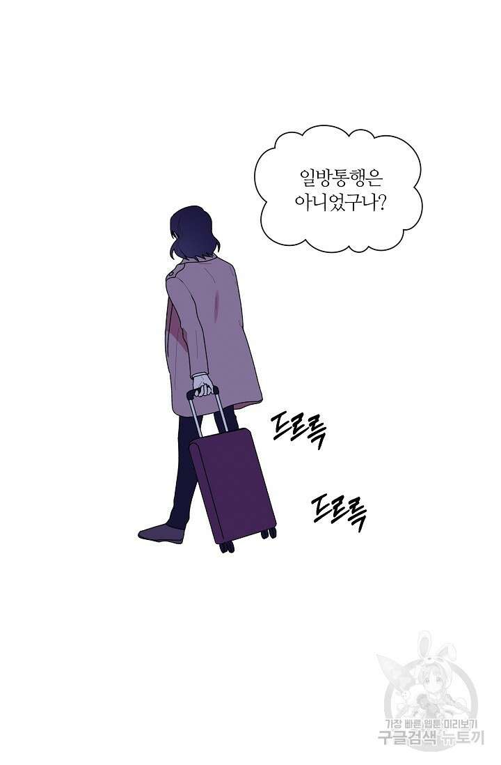 꾸준히 정다운 46화 28