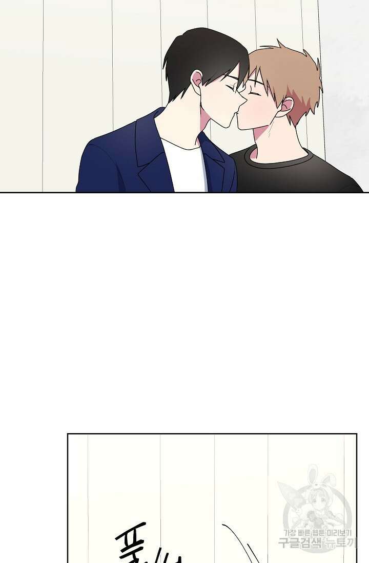 꾸준히 정다운 53화 8