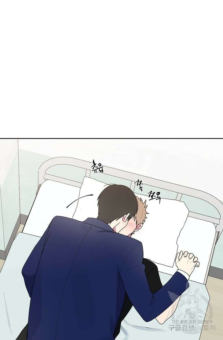 꾸준히 정다운 53화 10