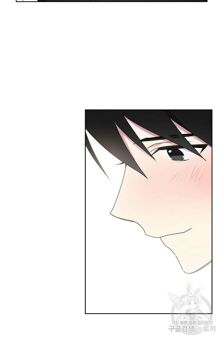 꾸준히 정다운 53화 20