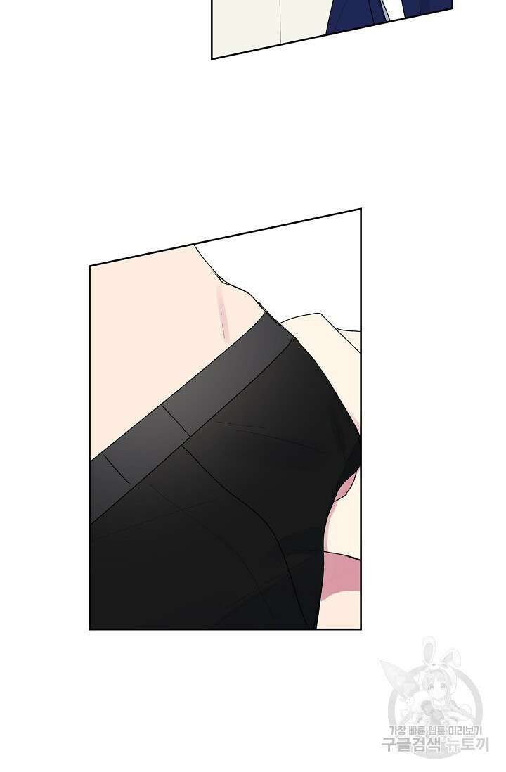 꾸준히 정다운 53화 24