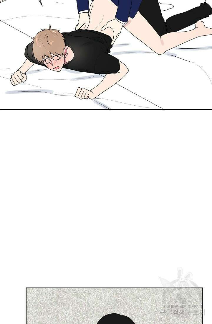 꾸준히 정다운 53화 53