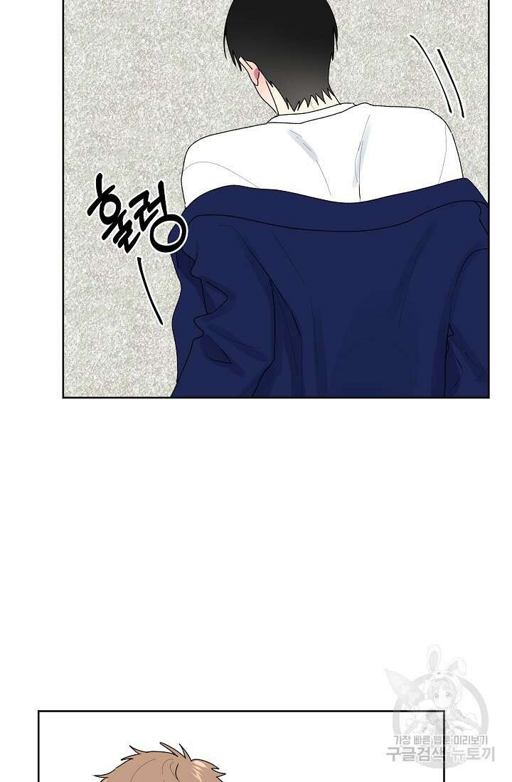 꾸준히 정다운 53화 54