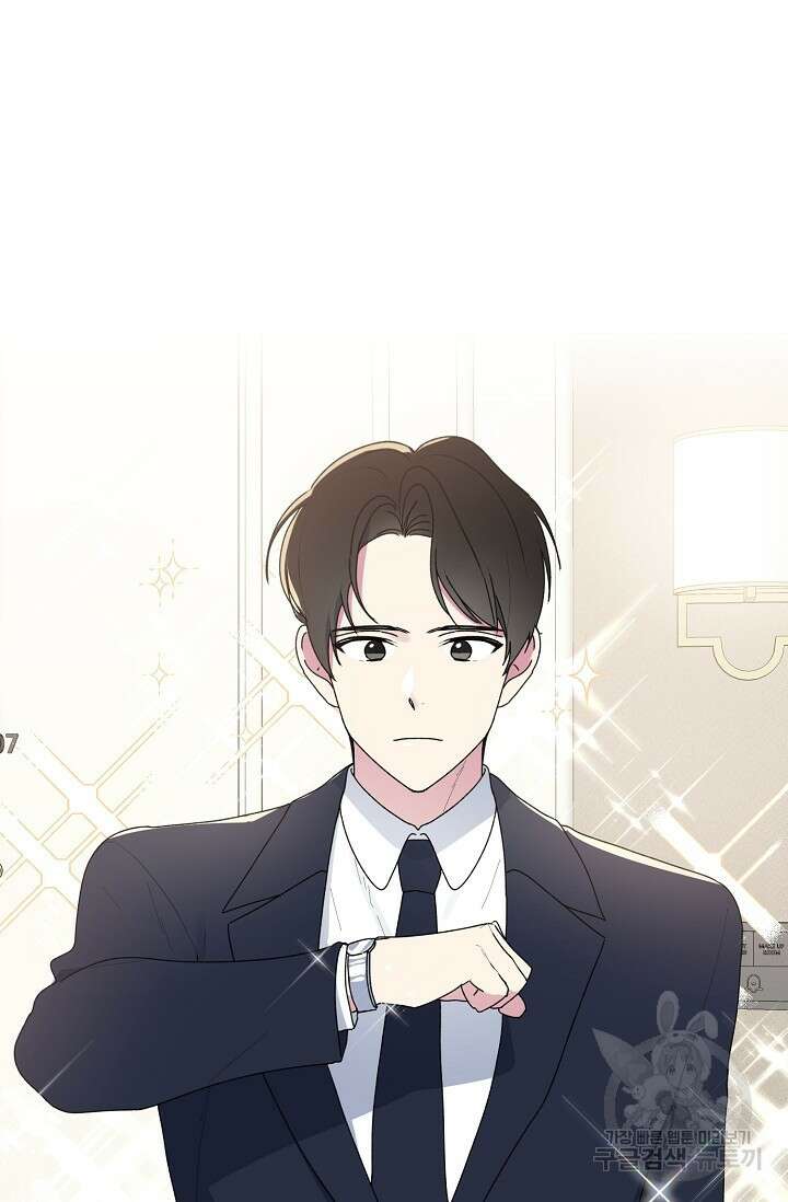 꾸준히 정다운 57화<마지막화> 6