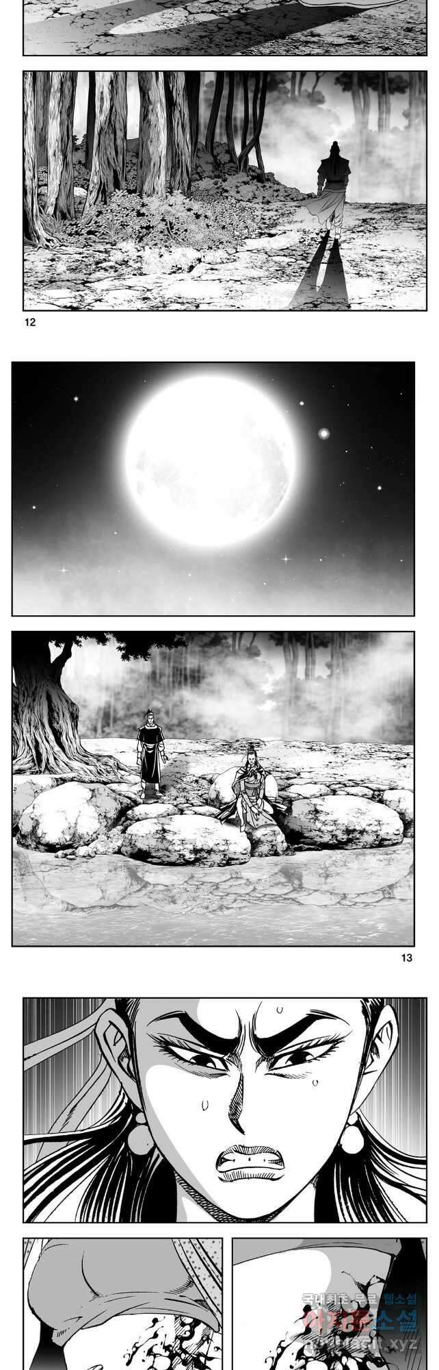 천추강호 1부 35화 4