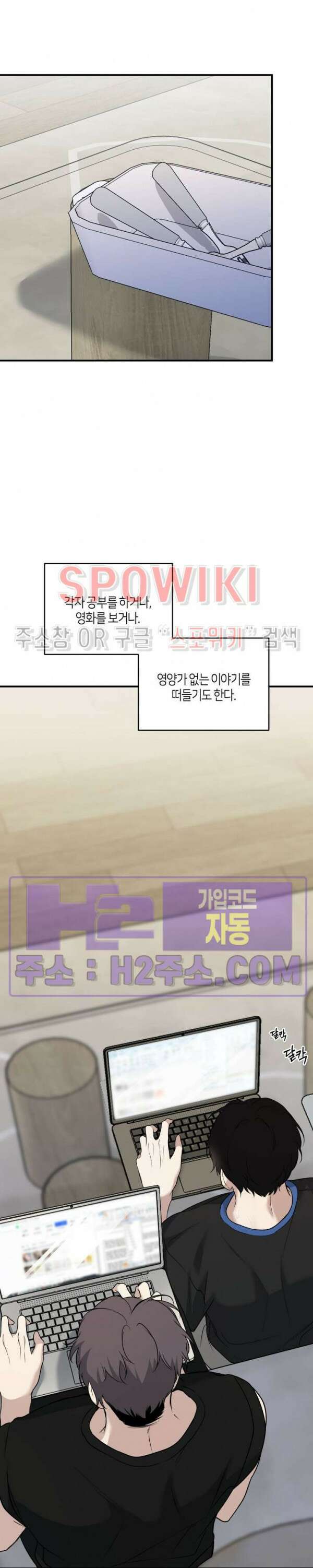 크로스라인 13화 후일담 3