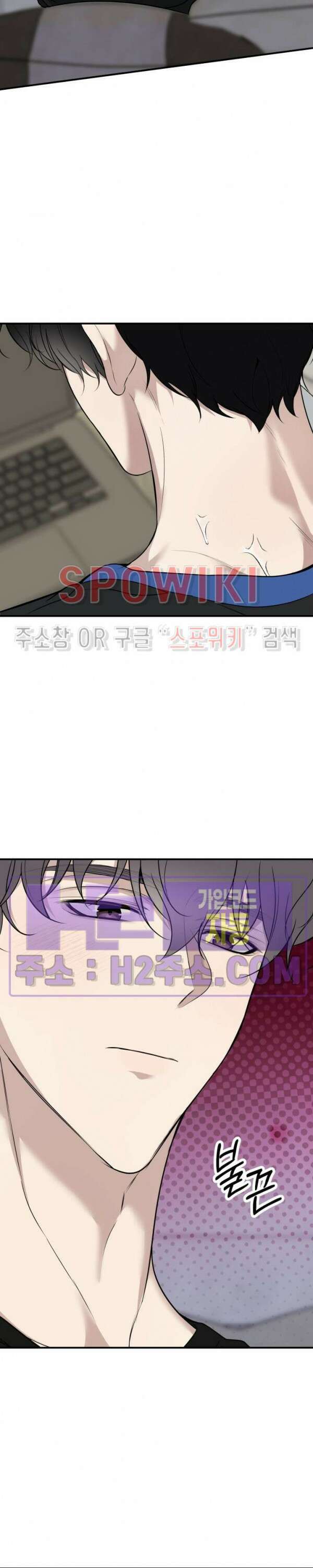 크로스라인 13화 후일담 4
