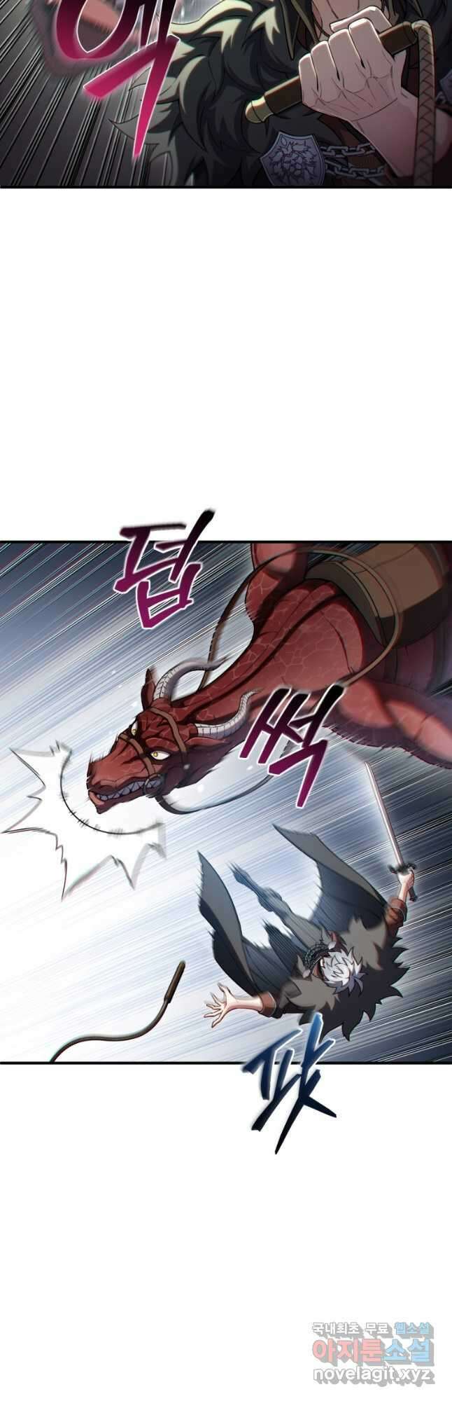 빌어먹을 환생 72화 20