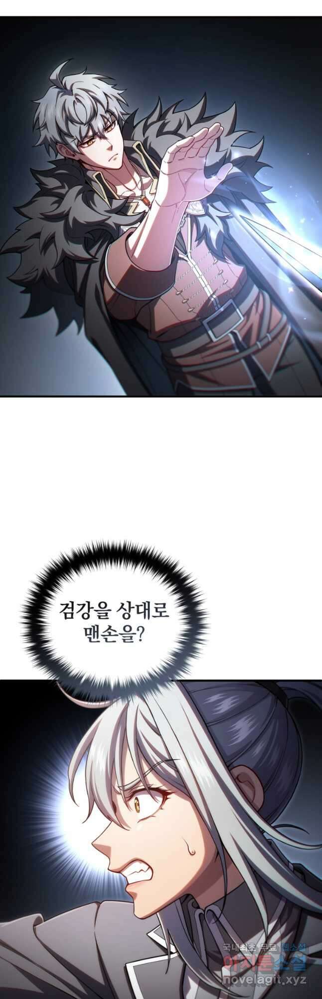 빌어먹을 환생 72화 33