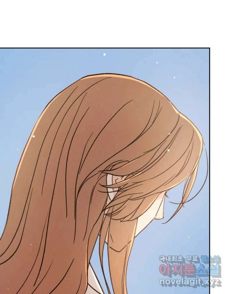 매화꽃그늘 58화 31