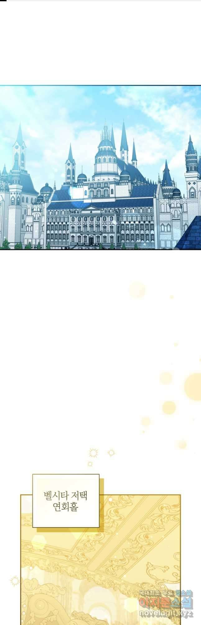 후회 남편을 고쳐 쓰겠습니다 44화 1